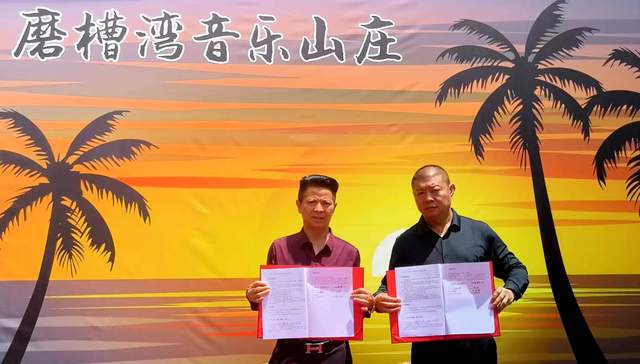 巧丫食品与磨槽湾音乐山庄强强联手：巧丫丫药食同源加盟店闪耀仁怀