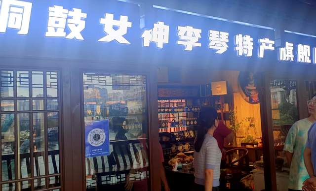 都匀市西山大桥下的温情传递:铜鼓女神李琴领衔端午公益盛宴