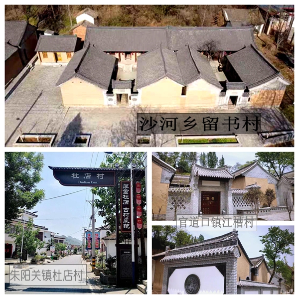 古村守望者:卢氏县老促会六载守护传统村落纪实
