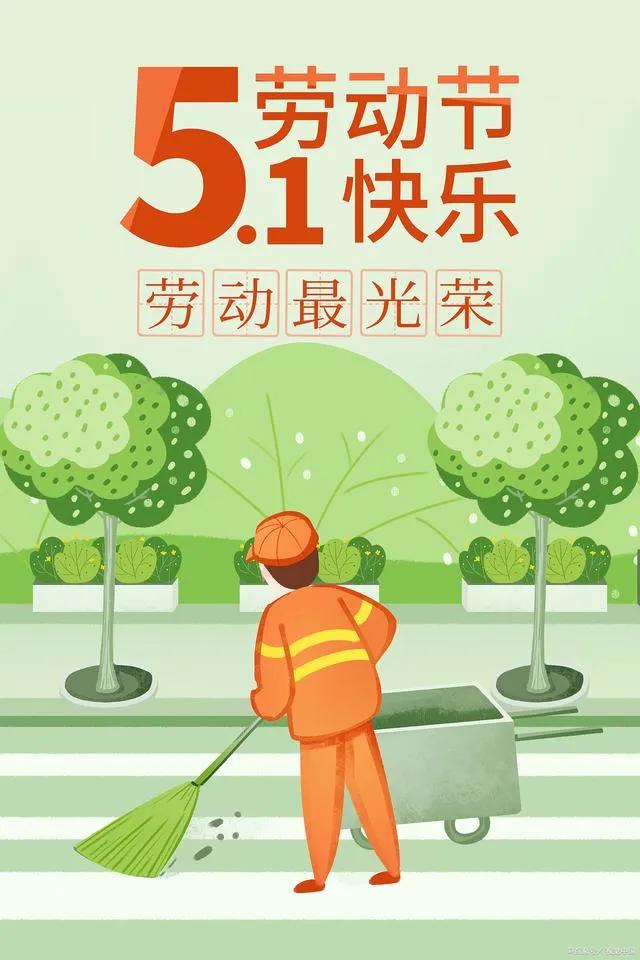 七律·颂最美劳动者(四首)