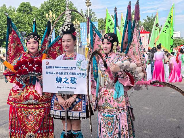 侗族大歌闪耀成都非遗节，从江文化绽放国际舞台