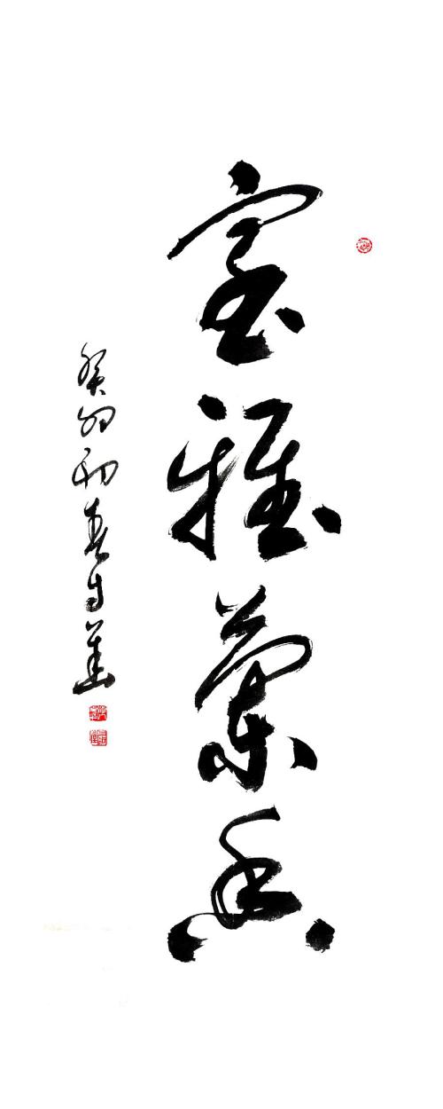 李自华:自然悟书,华而不艳