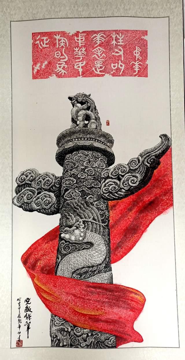 端午粽香飘,非遗艺术燃花溪 —— 茫父颖拓艺术展惊艳亮相兰圃