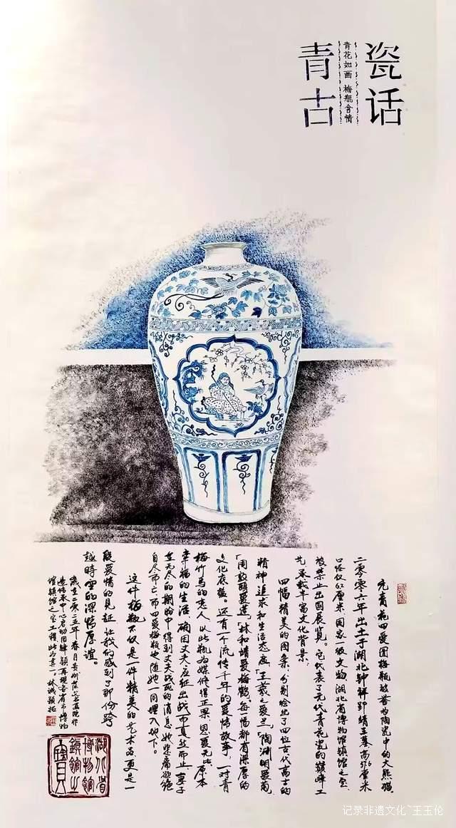 端午粽香飘,非遗艺术燃花溪 —— 茫父颖拓艺术展惊艳亮相兰圃