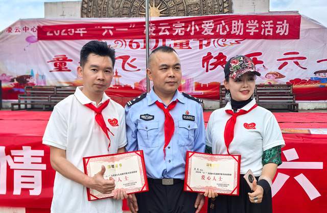 爱心托起希望,情暖快乐六一——都匀市留守儿童喜迎特别节日
