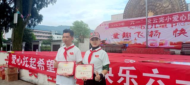 爱心托起希望,情暖快乐六一——都匀市留守儿童喜迎特别节日