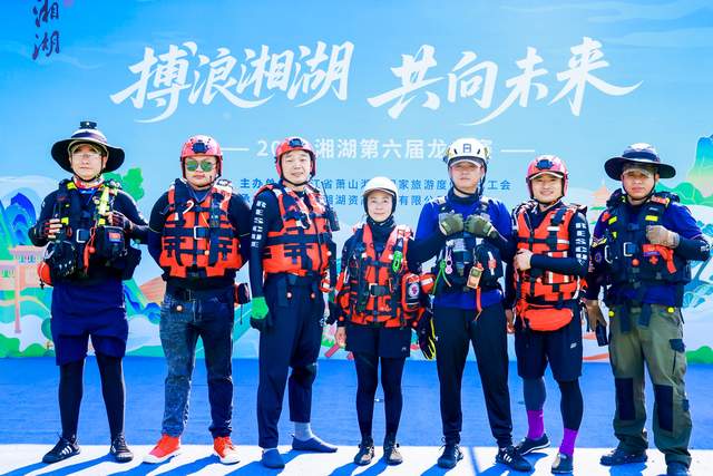 杭州湘湖龙舟赛圆满落幕,端午市集与水上运动嗨翻天!