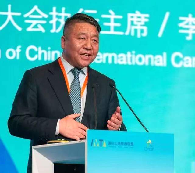 【国际论坛】李守文:金华山模式对世界山地旅游经济带来的启示