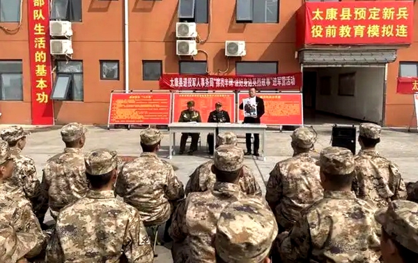 兵心永驻 宣传不已