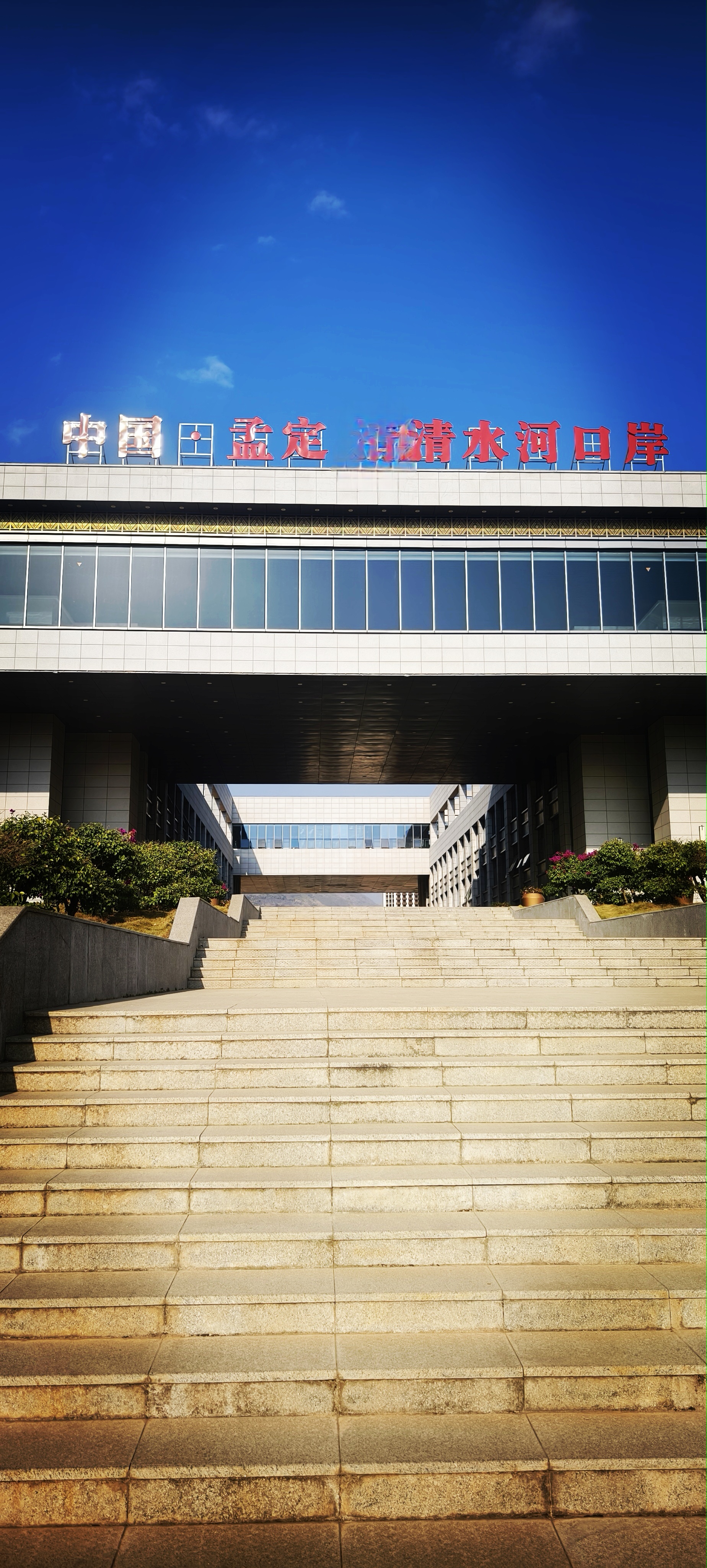 郑明:半个世纪的寻梦之旅