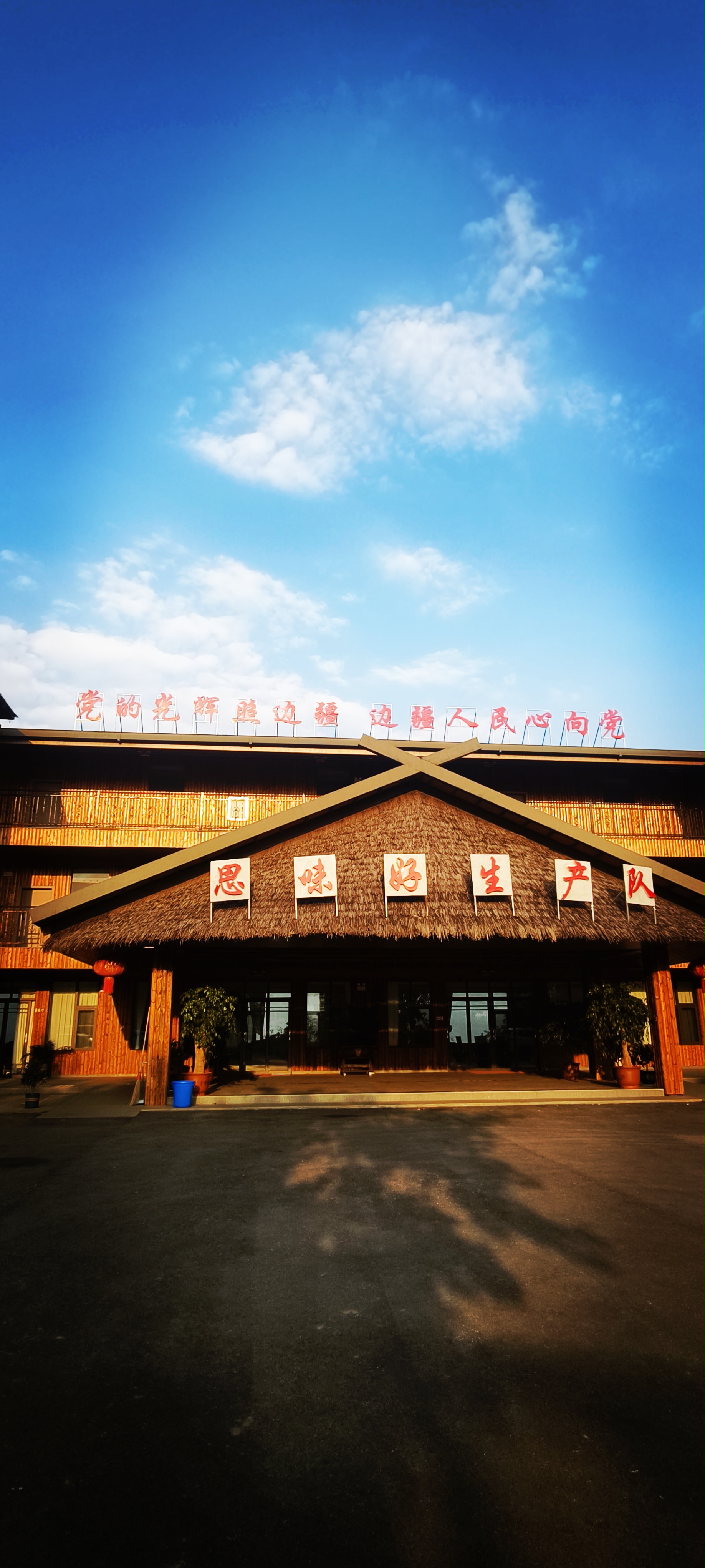 郑明:半个世纪的寻梦之旅