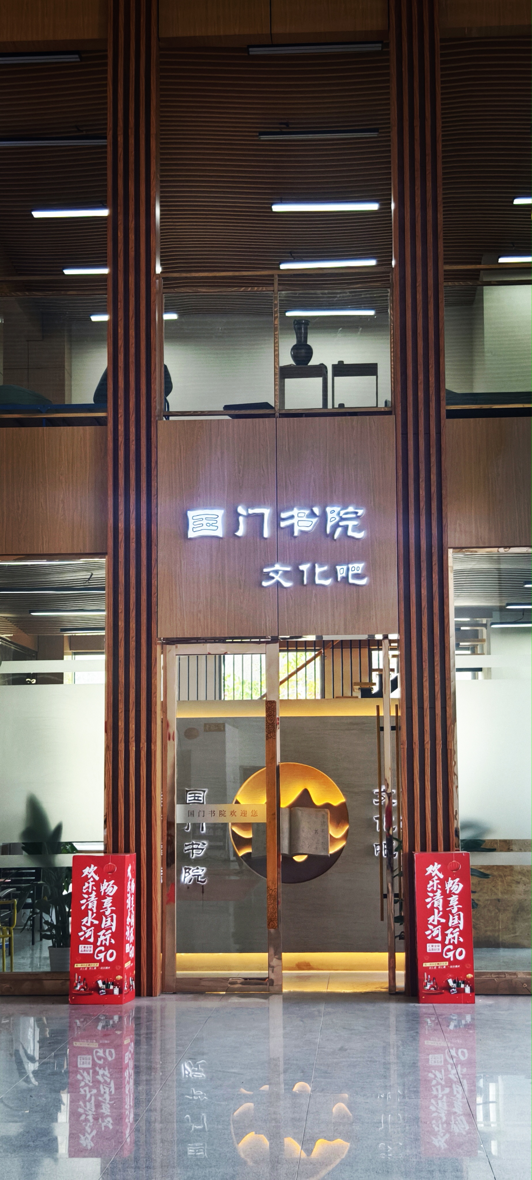 郑明:半个世纪的寻梦之旅