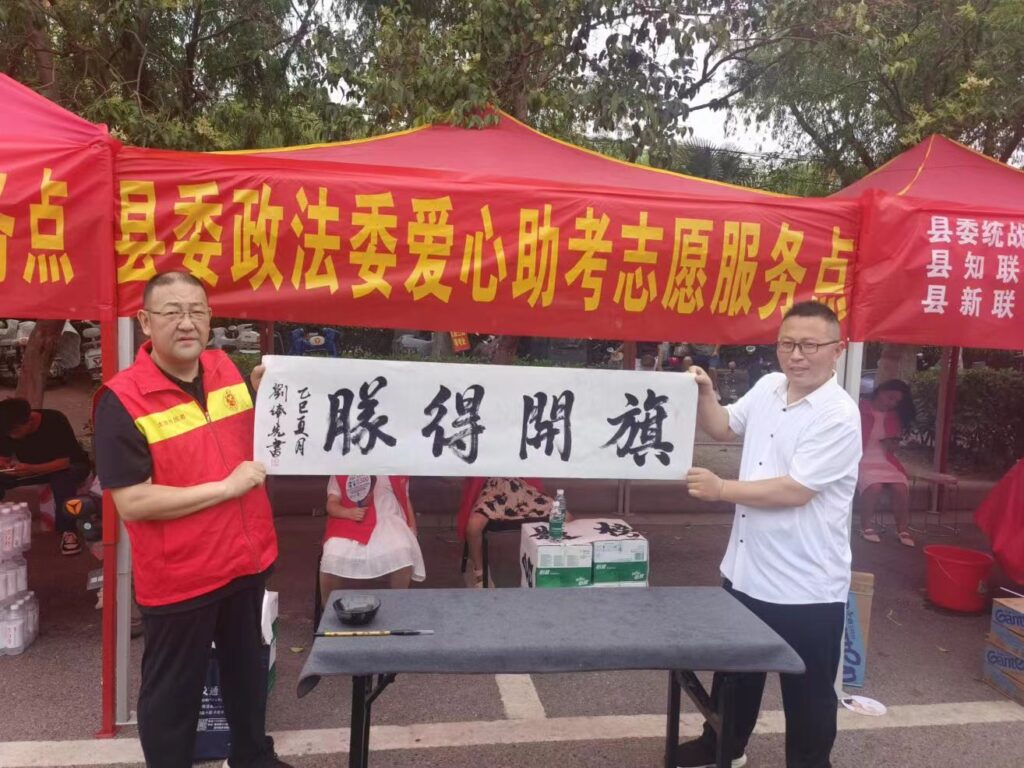 河南太康:齐心协力为高考保驾护航