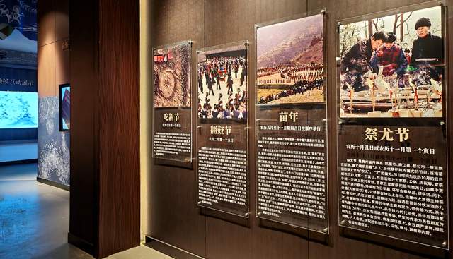 丹寨苗族文化博览馆盛大启幕:云上丹寨再添千年苗文化新地标
