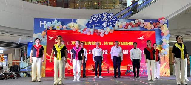 纪念中国三线建设六十周年:光辉岁月,铸就辉煌