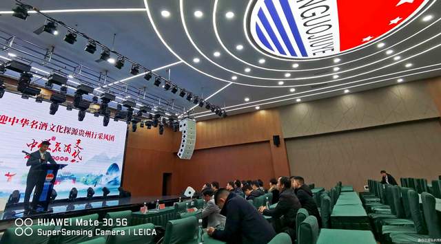从杜康到茅台:中华名酒的文化基因解码
