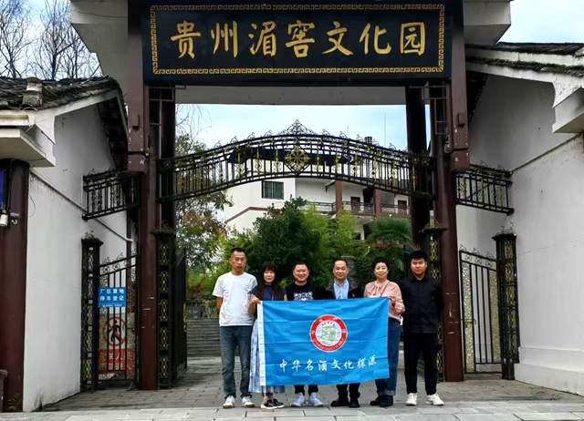 从杜康到茅台:中华名酒的文化基因解码