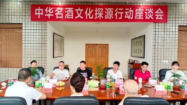 从杜康到茅台:中华名酒的文化基因解码