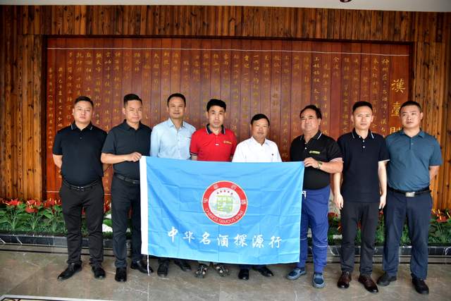从杜康到茅台:中华名酒的文化基因解码