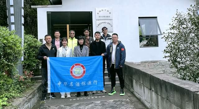 从杜康到茅台:中华名酒的文化基因解码