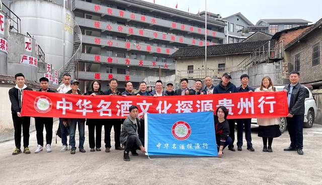 从杜康到茅台:中华名酒的文化基因解码