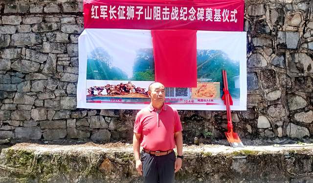 传承红色基因!青岩狮子山阻击战烈士纪念碑奠基仪式隆重举行