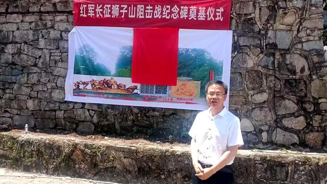 传承红色基因!青岩狮子山阻击战烈士纪念碑奠基仪式隆重举行