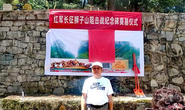 传承红色基因!青岩狮子山阻击战烈士纪念碑奠基仪式隆重举行
