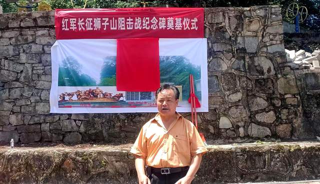 传承红色基因!青岩狮子山阻击战烈士纪念碑奠基仪式隆重举行