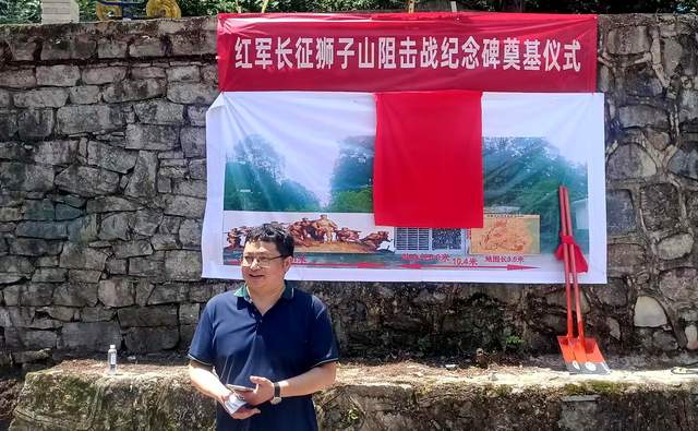 传承红色基因!青岩狮子山阻击战烈士纪念碑奠基仪式隆重举行
