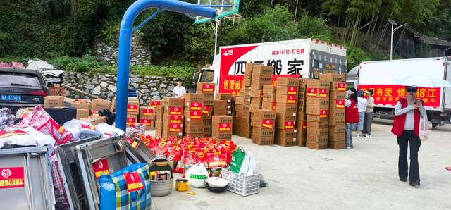 爱心直通车驶向榕江:贵阳人民用行动诠释大爱无疆