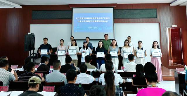 从江非遗传承新征程开启,千余人共铸文化辉煌