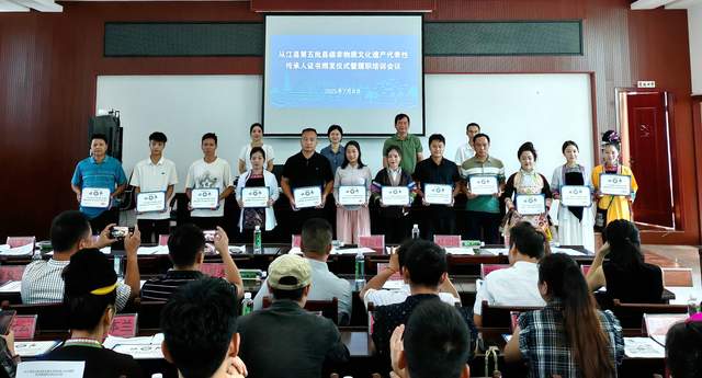 从江非遗传承新征程开启,千余人共铸文化辉煌