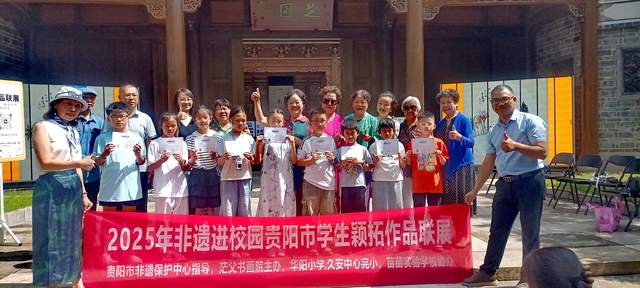 非遗传承新篇章：贵阳学生颖拓展惊艳艺术圈