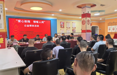 爱心助残，情暖人间！原阳县这场公益活动太暖心了～