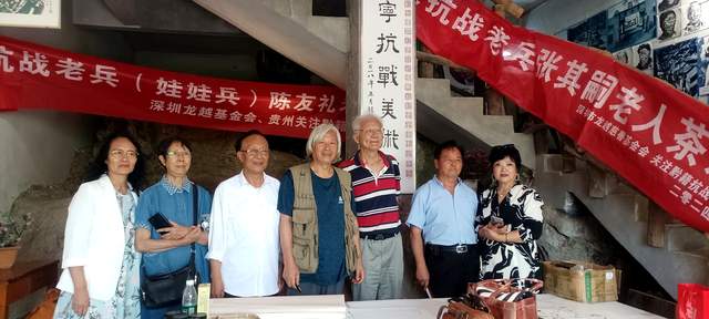 当艺术遇见历史:贵州文化界集体致敬杜宁抗战精神