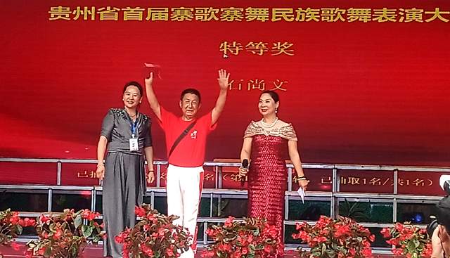 贵州文化新名片!寨歌寨舞大赛展现多彩民族风情