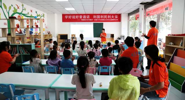 文兴村变形记:大学生社会实践带来的暖心改变