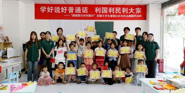 文兴村变形记:大学生社会实践带来的暖心改变