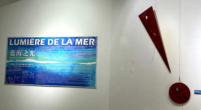 艺术无国界!中法名家画作联展今日在烟台美术馆开展