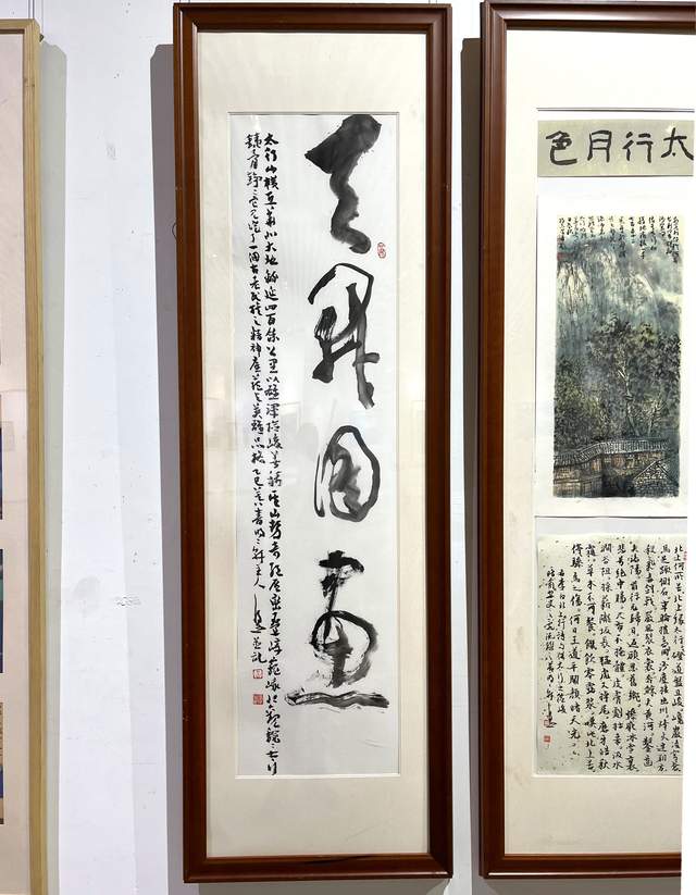 艺术无国界!中法名家画作联展今日在烟台美术馆开展