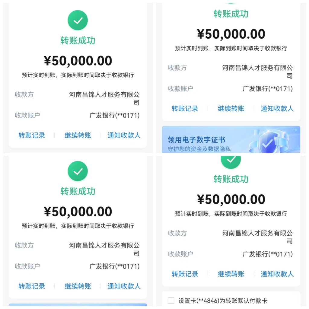 河南郑州版缅北诈骗案 李政泽涉嫌诈骗罪的实名举报