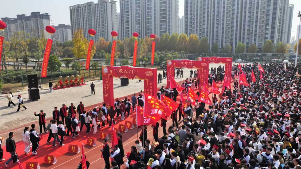 太康县第一高级中学2026年成人礼圆满序幕