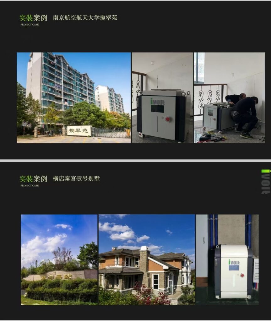 浙江安荷智能设备有限公司