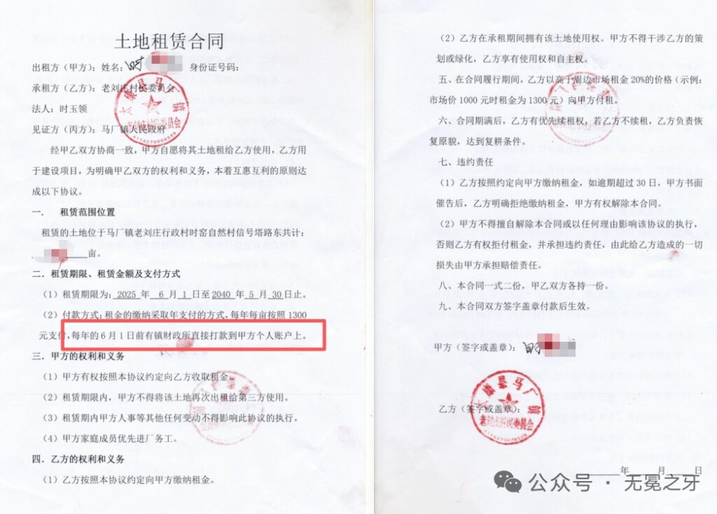 河南太康：50余亩良田被水泥硬化要建设项目，群众质疑手续违法