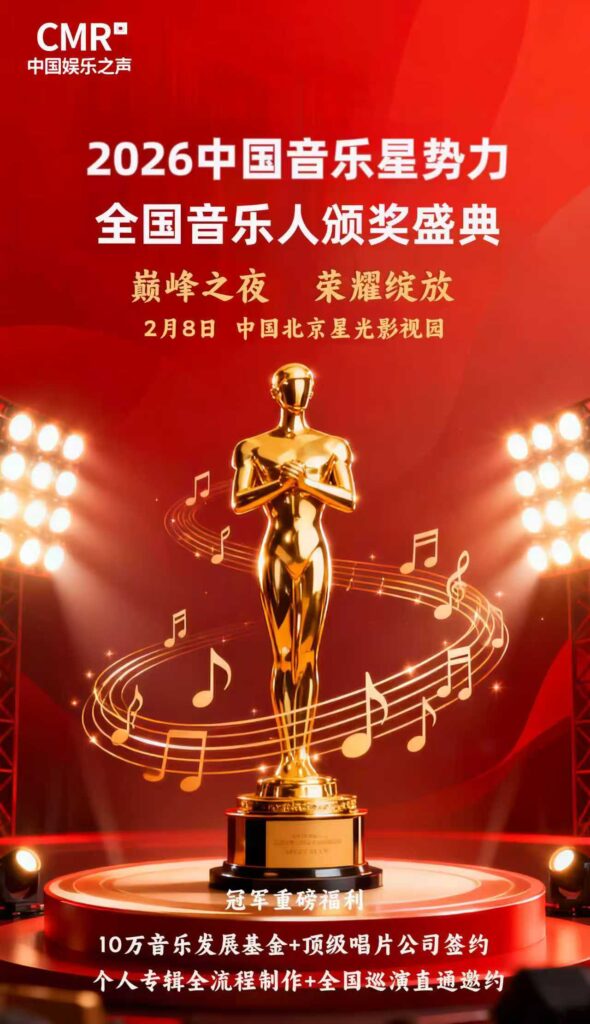 著名音乐人乐飞扬：二月八号将亮相双国家级艺术盛事 献唱原创金曲